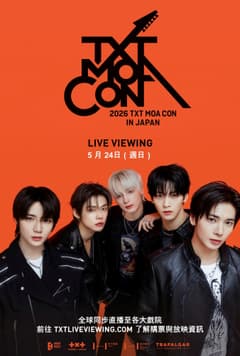 2026 TXT MOA CON IN JAPAN: LIVE VIEWING