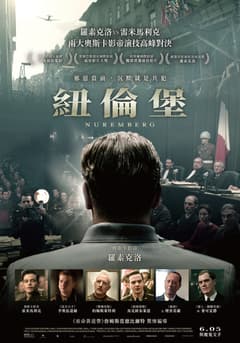 紐倫堡