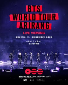現場直播 BTS WORLD TOUR ‘ARIRANG’ IN BUSAN: LIVE VIEWING