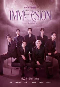 ENHYPEN : IMMERSION IN CINEMAS