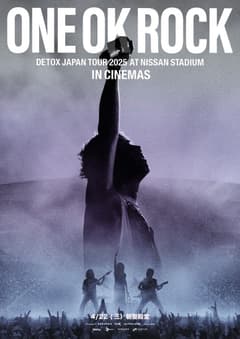 ONE OK ROCK DETOX JAPAN TOUR 2025 AT NISSAN STADIUM IN CINEMAS 前夜祭應援場