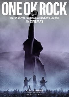 ONE OK ROCK DETOX JAPAN TOUR 2025 AT NISSAN STADIUM IN CINEMAS 應援場
