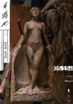 甘露水