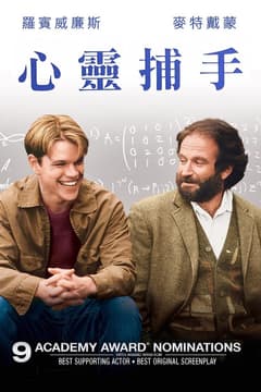 手心