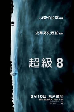 世外