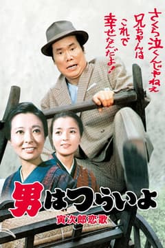 8的故事