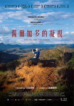 凝視