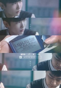 404，初雪的約定