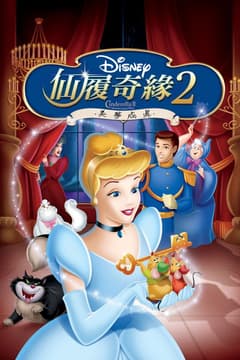 美夢 dreams