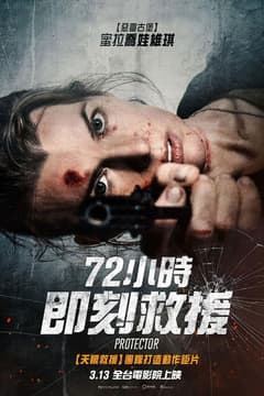時時刻刻