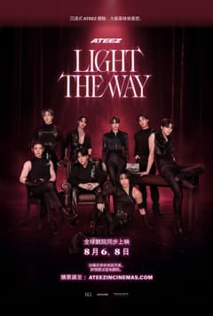 ATEEZ : LIGHT THE WAY IN CINEMAS